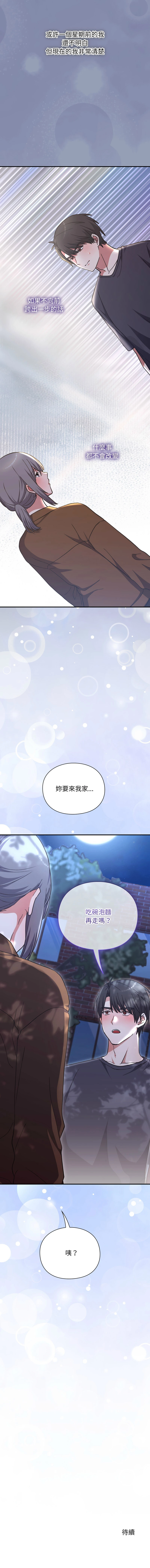 หน้า 172