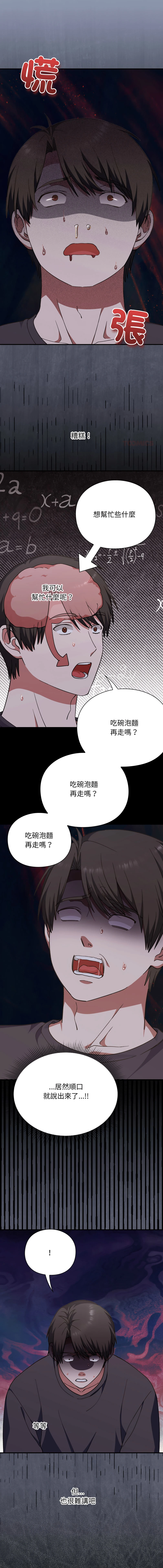หน้า 173