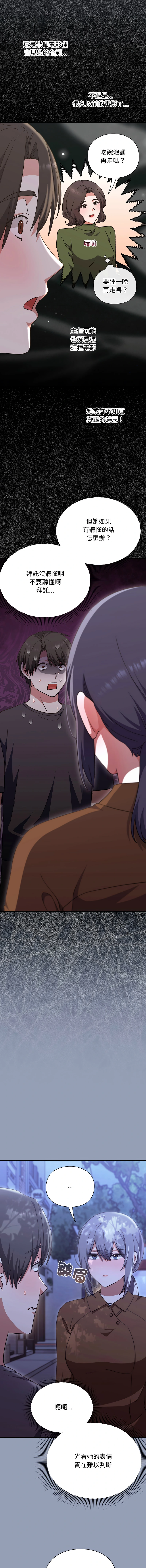หน้า 174