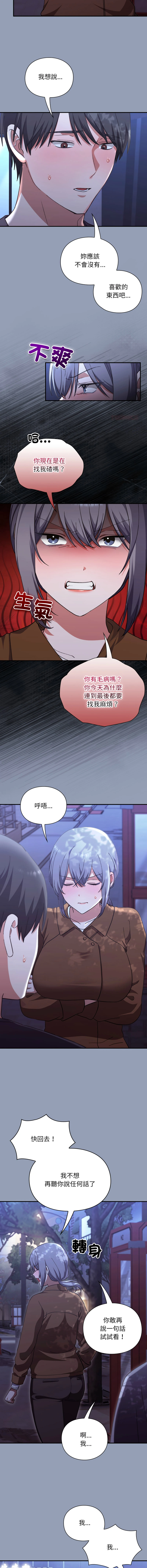 หน้า 176