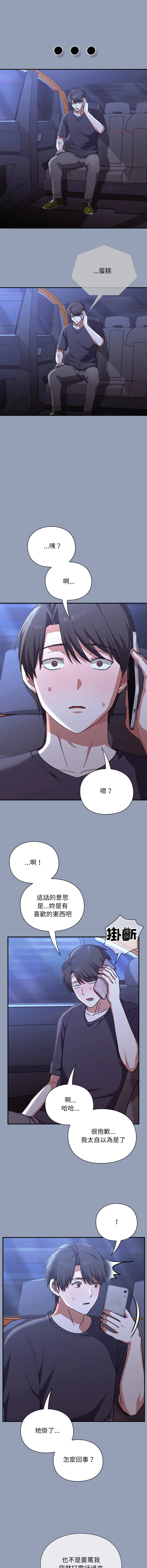 หน้า 182
