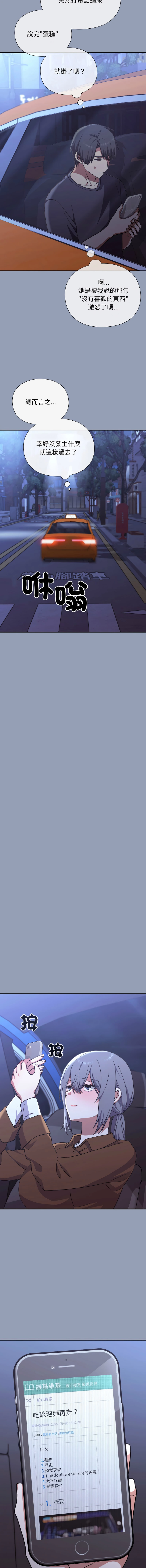 หน้า 183