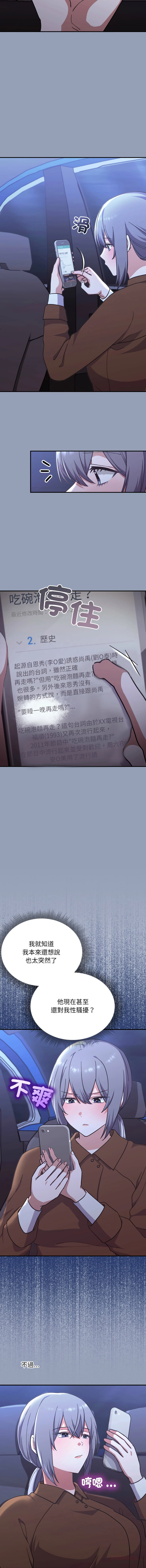 หน้า 184