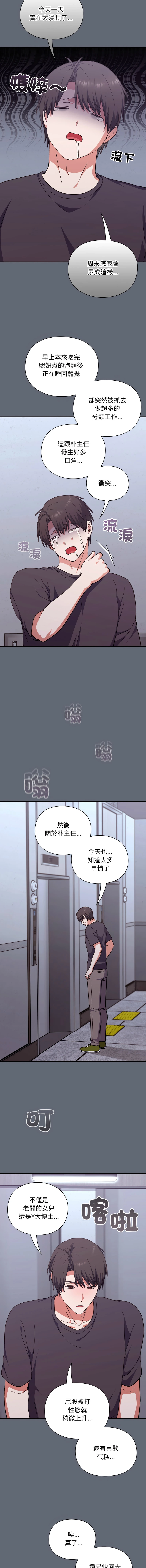 หน้า 188