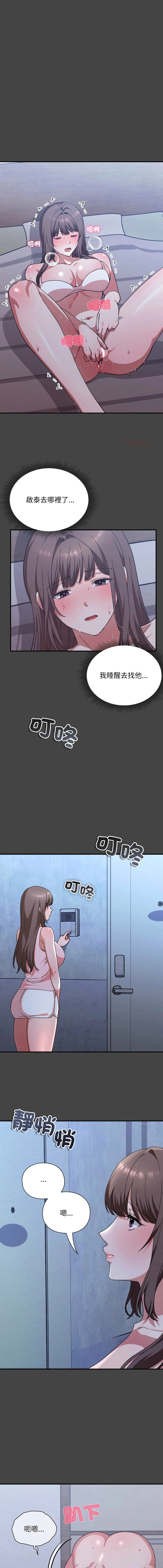 หน้า 191