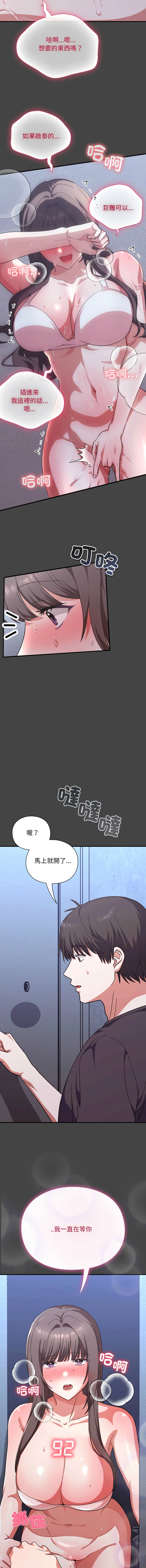 หน้า 193