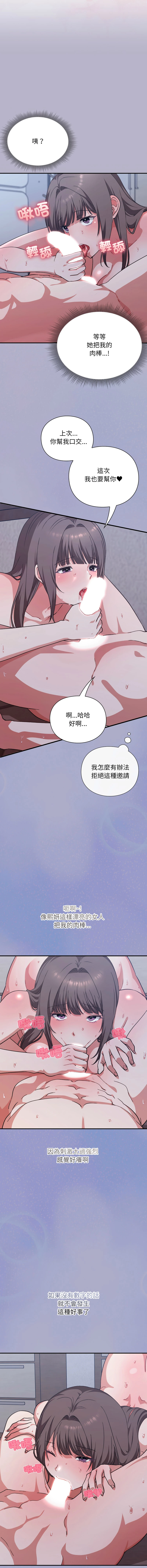 หน้า 196
