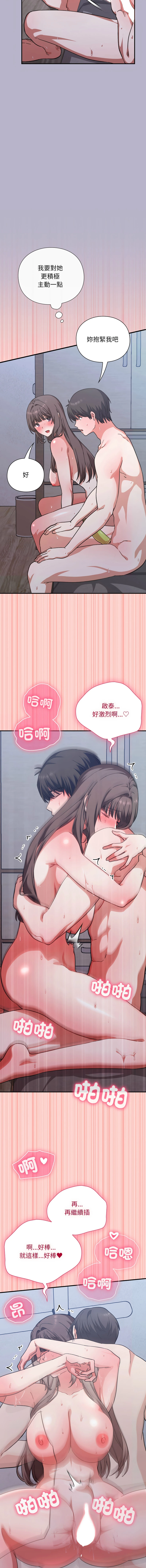 หน้า 198