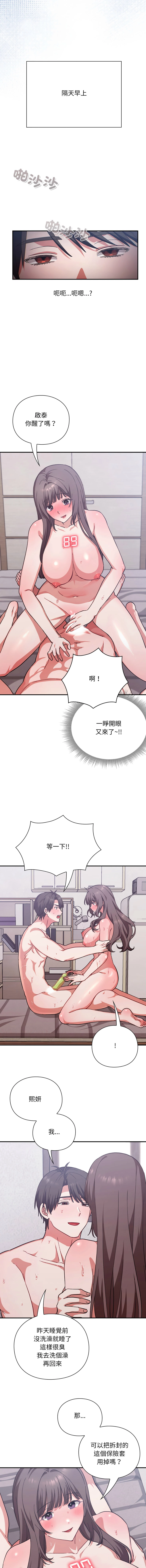 หน้า 202