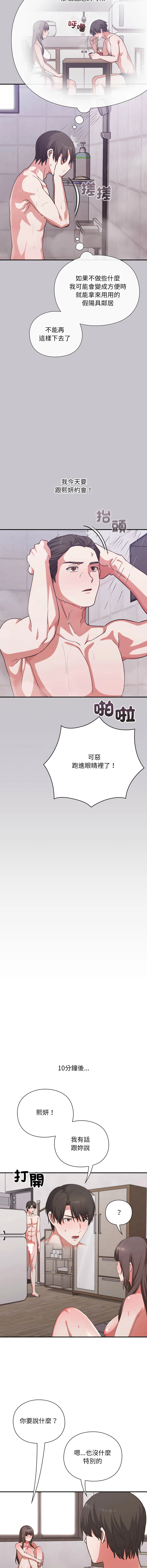 หน้า 205