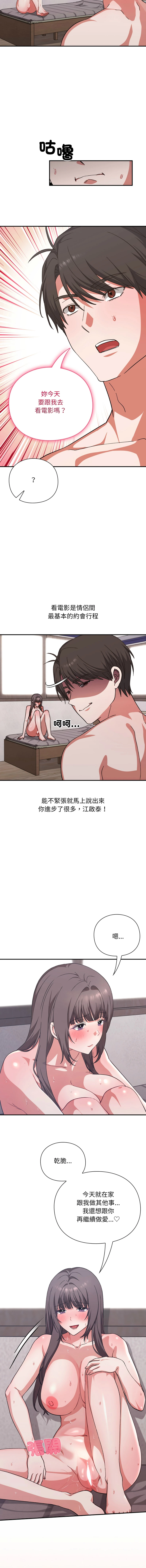 หน้า 206
