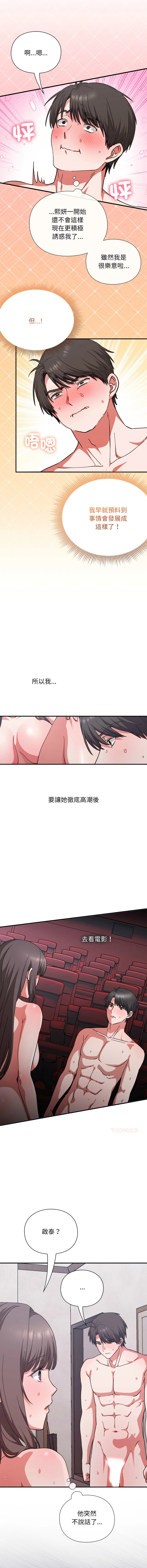 หน้า 207