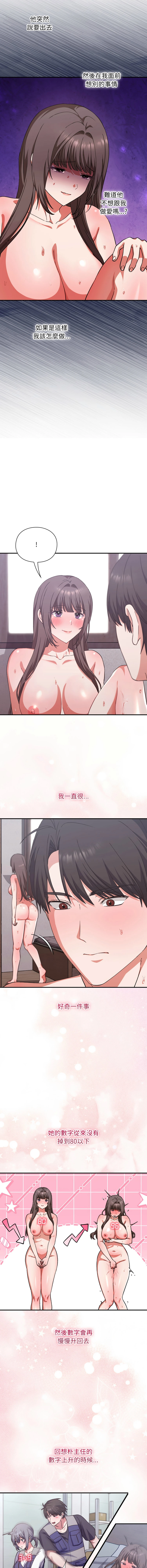 หน้า 208