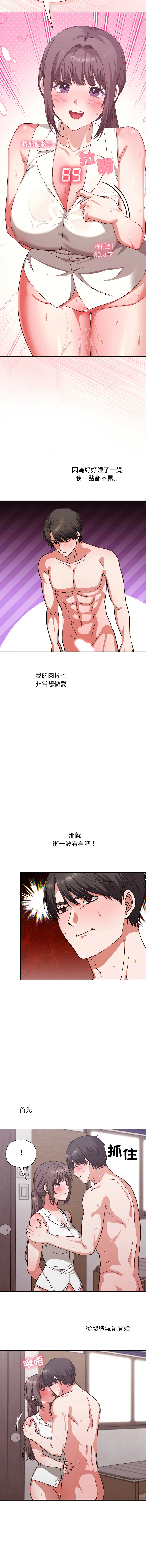 หน้า 213