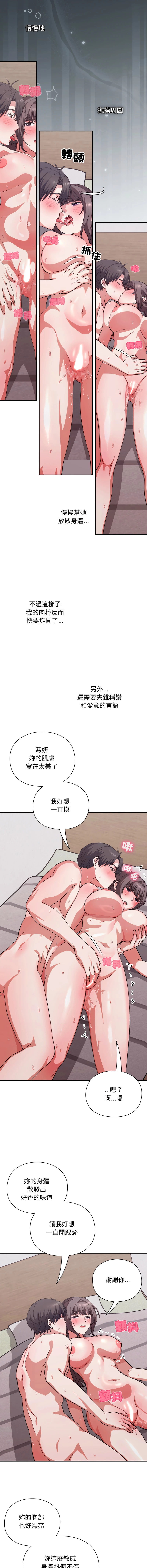 หน้า 215