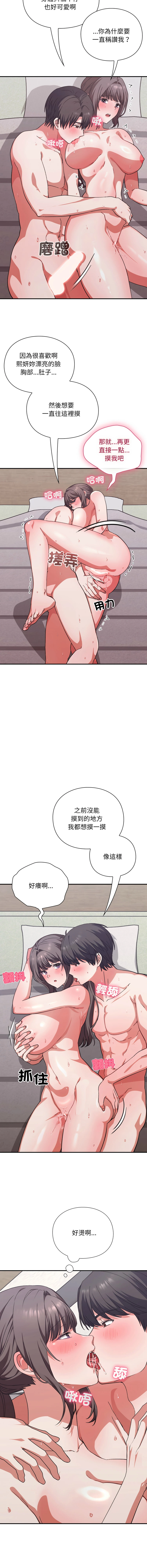 หน้า 216