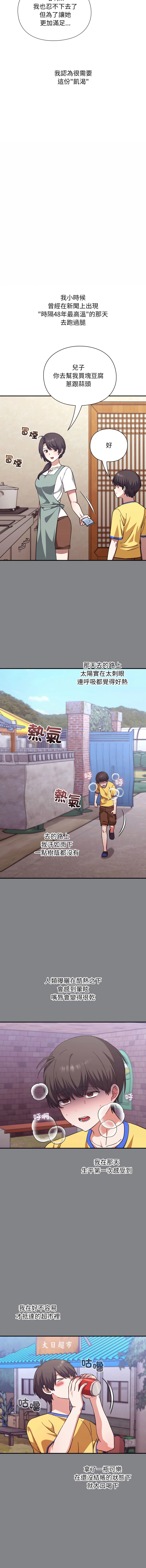 หน้า 218