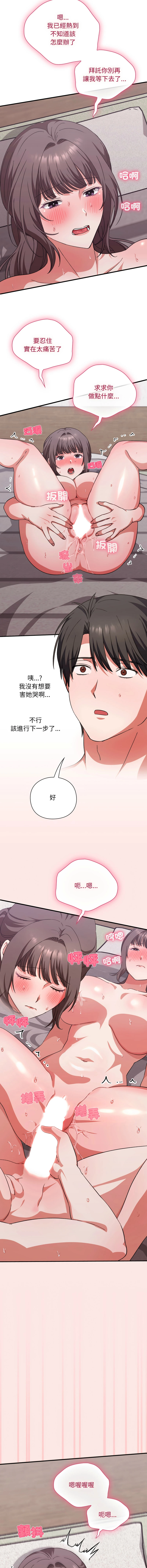 หน้า 220