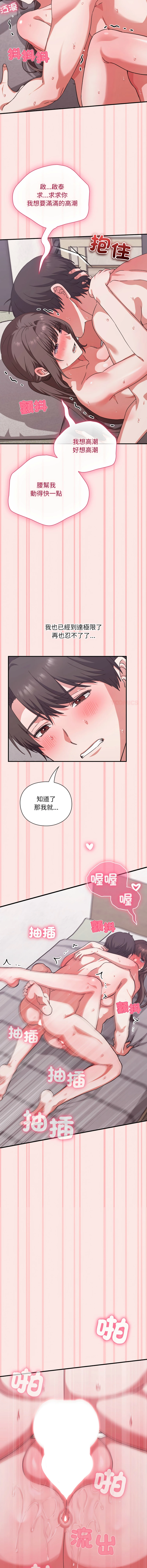 หน้า 224