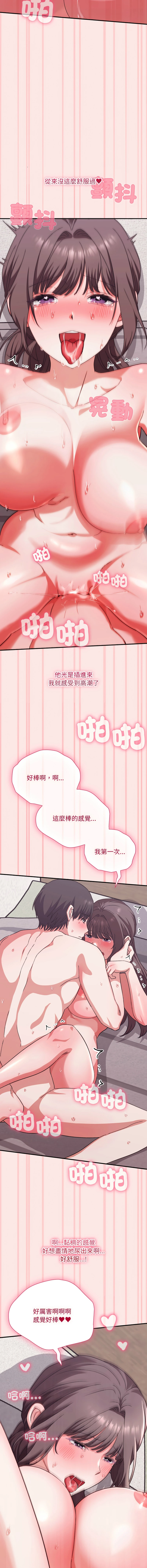 หน้า 225