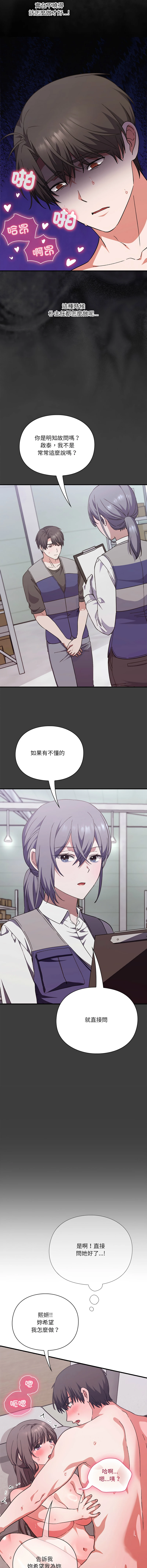หน้า 232