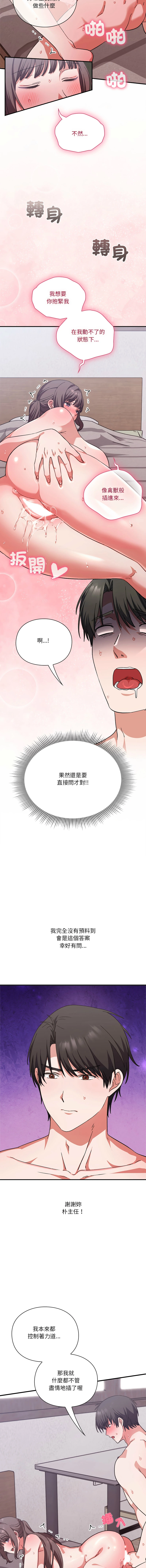 หน้า 233