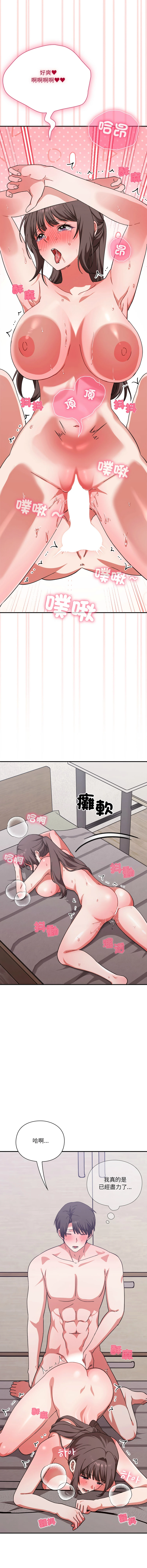 หน้า 236