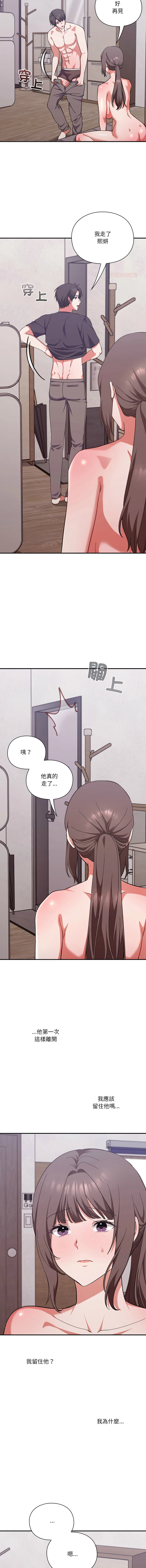 หน้า 241