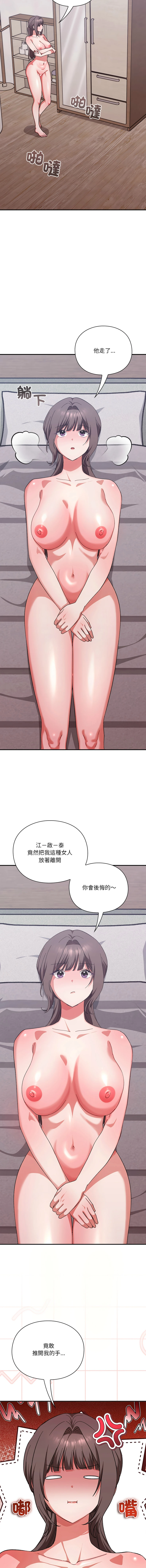 หน้า 242