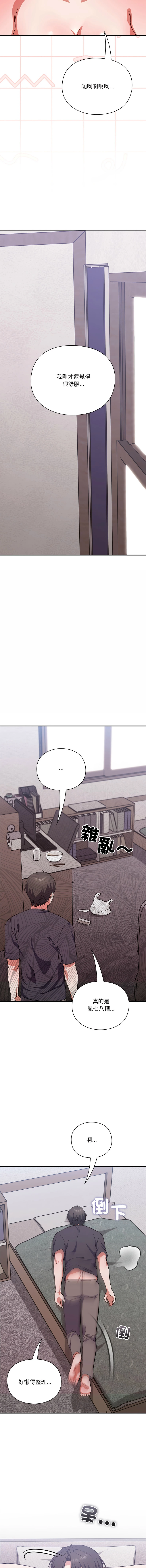 หน้า 243