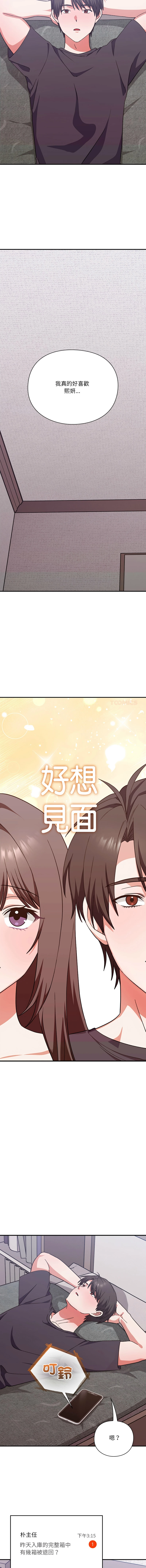 หน้า 244