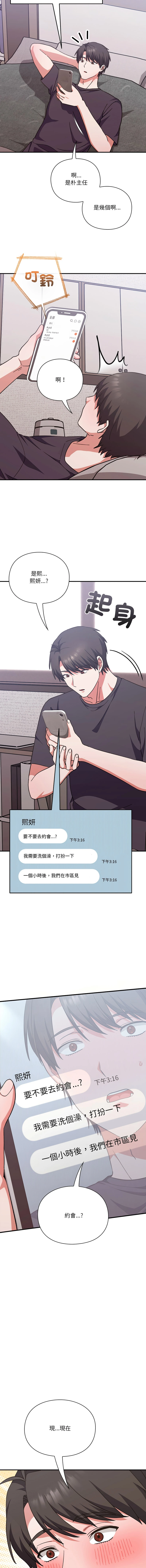 หน้า 245