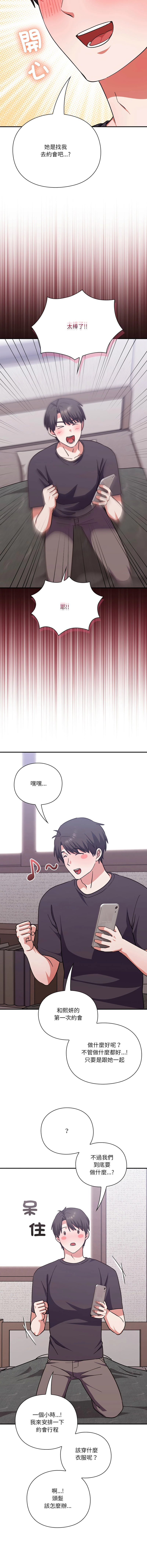 หน้า 246