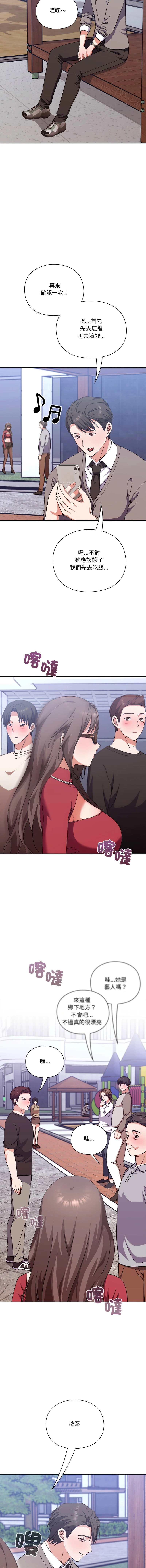 หน้า 248