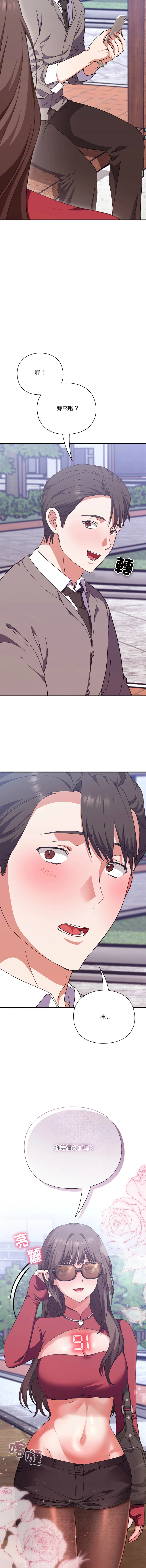 หน้า 249