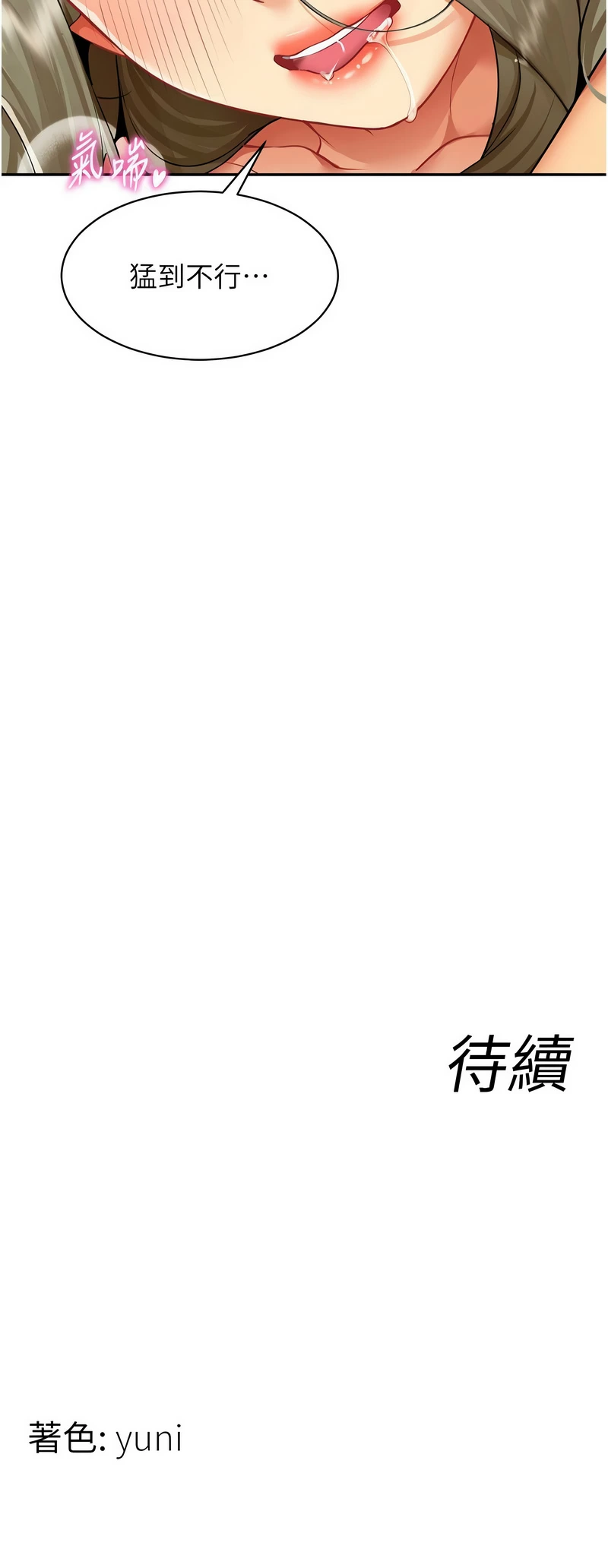 หน้า 64