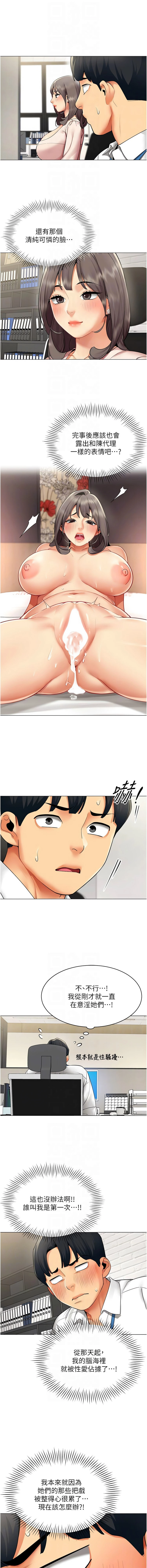 หน้า 72