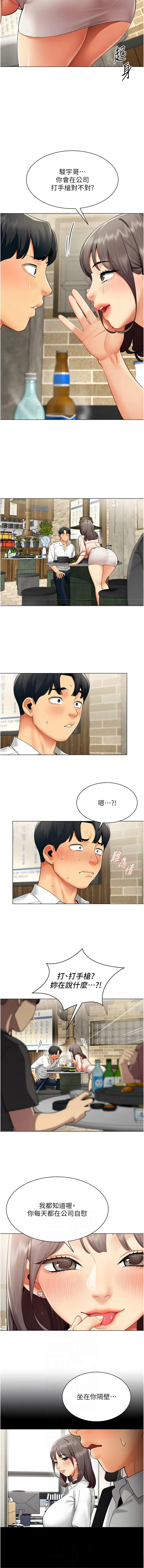 หน้า 81