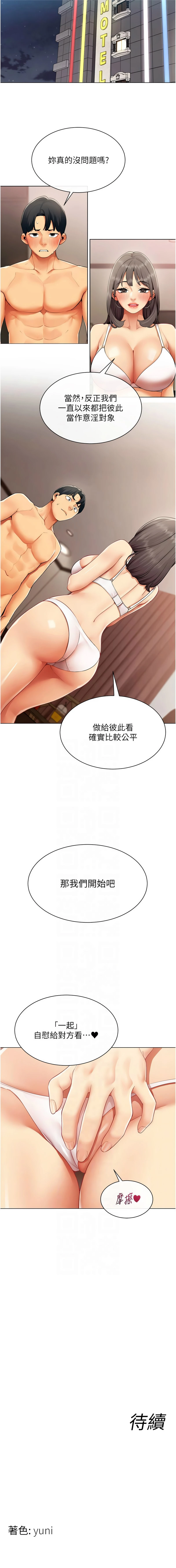 หน้า 86