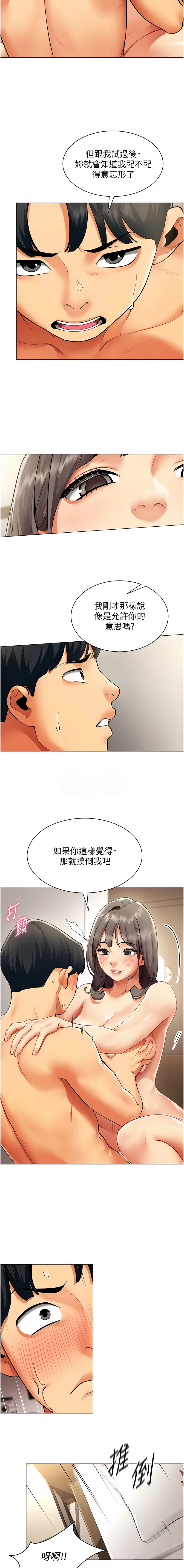 หน้า 91