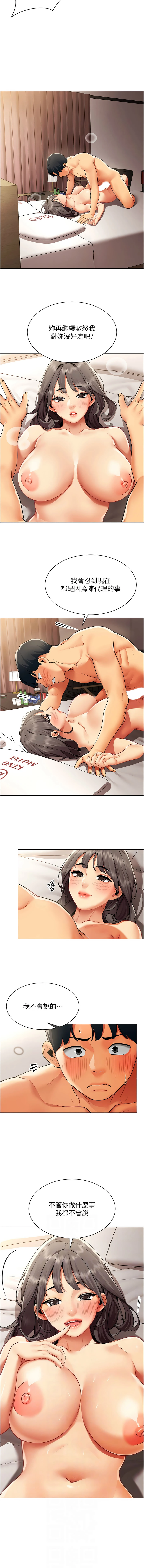 หน้า 92