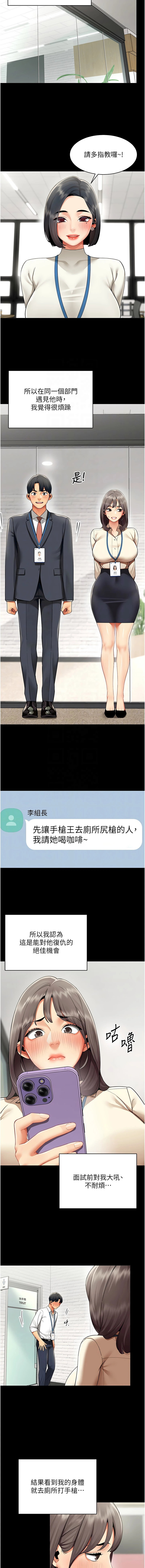 หน้า 103