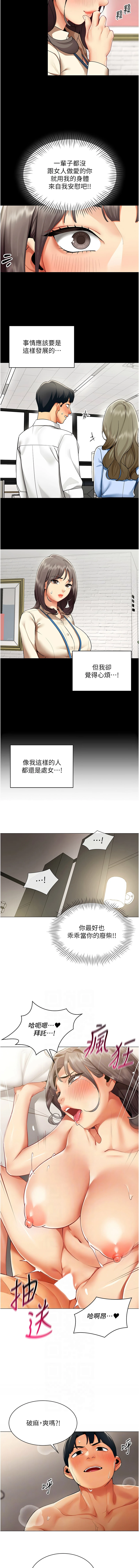 หน้า 104