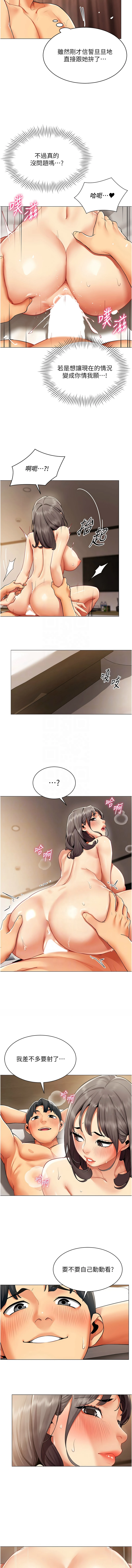 หน้า 107