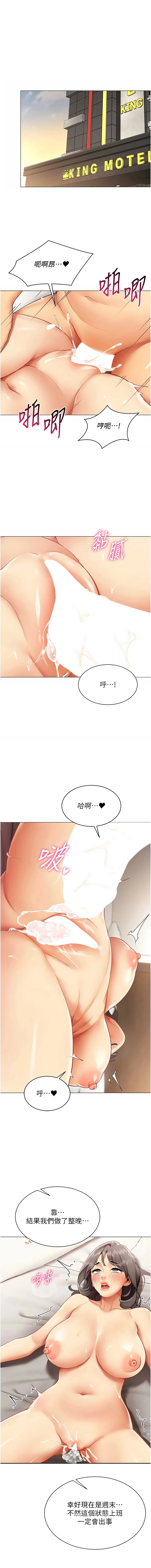 หน้า 112