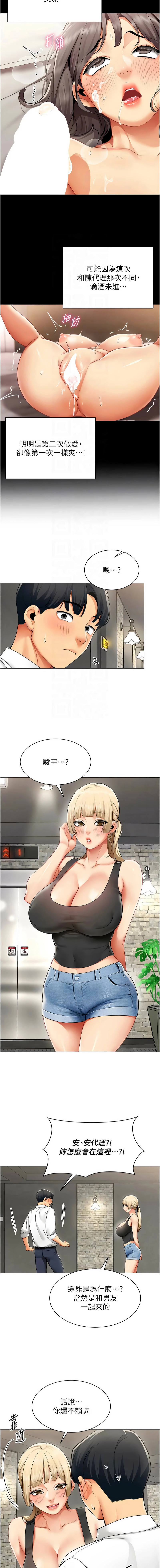 หน้า 114