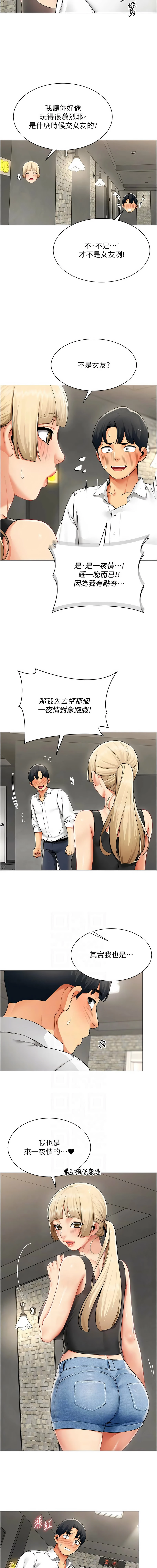 หน้า 115