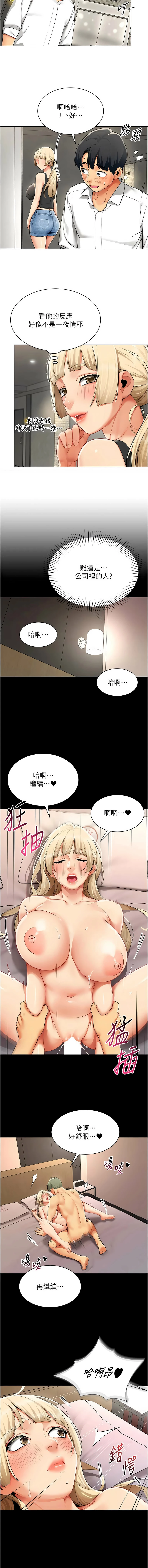 หน้า 116
