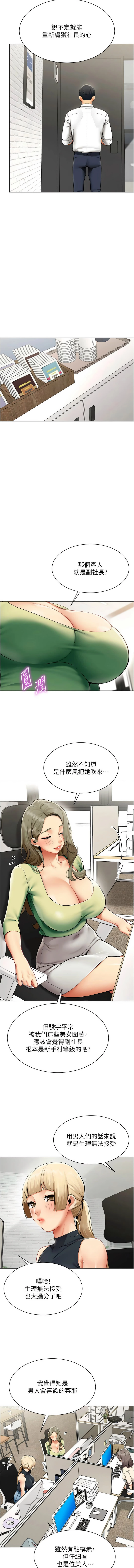 หน้า 127