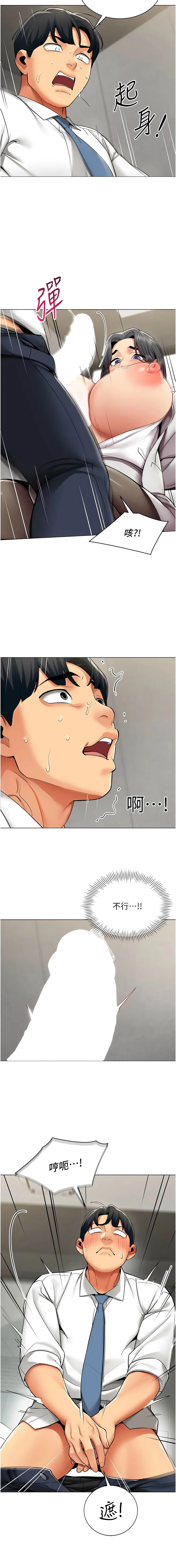 หน้า 133